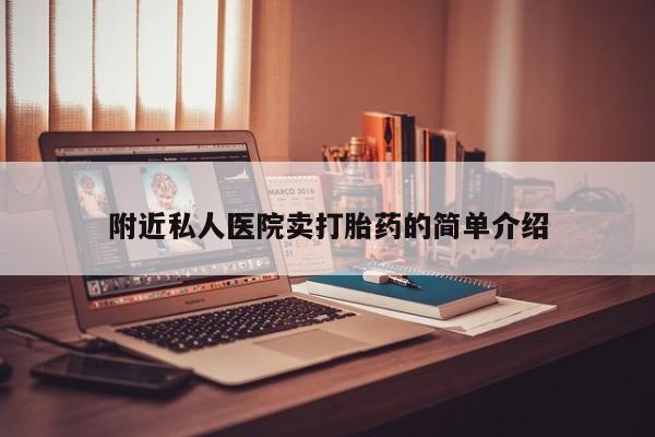 第250页